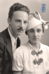 جورج دانتزيغ-وزوجته